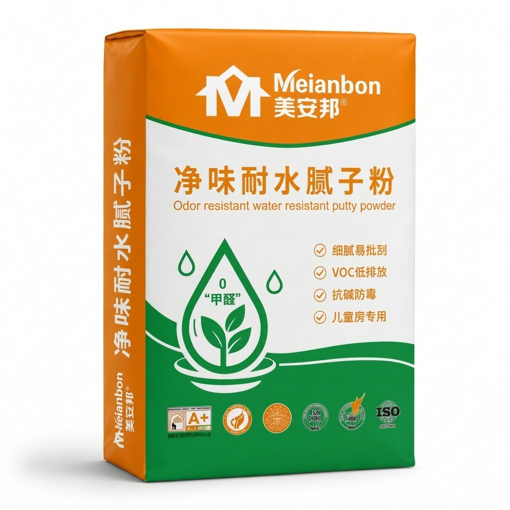 净味耐水腻子粉